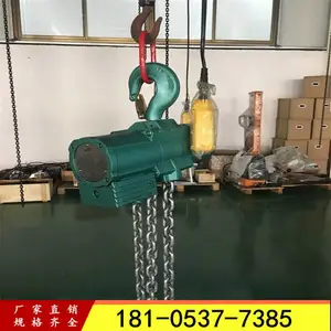 ��Ӧ���ɹ�ú����������« ����ʽ3�ַ����綯��« ������«�ֻ�ֱ��