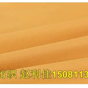 TC65/35 45x45133X72 63”2/1 涤棉衬衣斜纹面料 涤棉染色斜纹衬衣面料