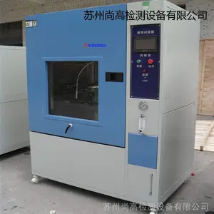 ���ȳ�������� �ߵ��������� ����ʽ���ȳ��