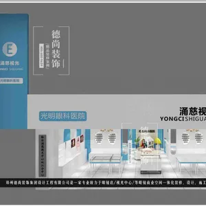 河北邯郸乐活眼镜店装修效果图 ,3d眼镜店效果图