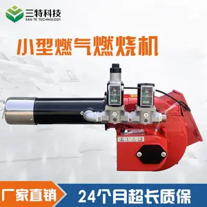 厂家批发燃气燃烧机20万30万40万环保煤气液化气燃烧器锅炉燃烧机