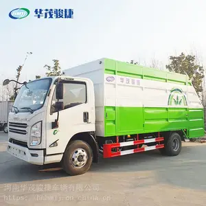 园林破碎收集一体车,园林破碎车,树枝回收车