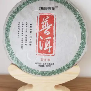 勐海生态茶园，头春鲜叶采摘