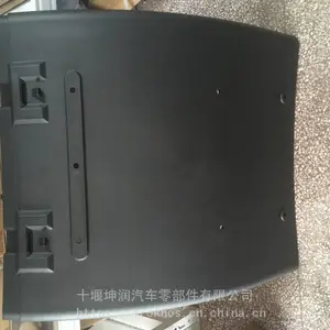 东风天龙旗舰挡泥板C8511111-H0100