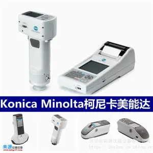 cm3700dɫ���Ƿֹ��ɫ�������ڲ������ī��ͨͿ��