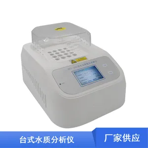 ����׺�610nm����ͭ�ⶨ�� TD-DZCS-8Cˮ�ʲⶨ�Ǳ���