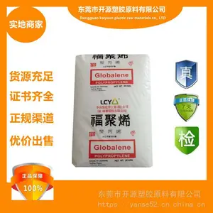 PP PT331M高透明 PP 台湾李长荣 PT331M 注射成型 食品容器
