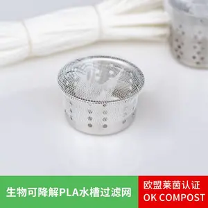 可降解厨房水槽过滤网一网打尽洗菜盆下水道水池洗碗槽地漏提垃圾漏神器