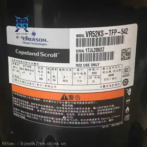 Copeland谷轮4.5匹VR54KS-TFP-942压缩机替代542_54E