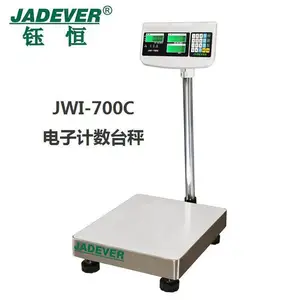 供应泉州钰恒电子台秤 惠安电子秤 泉港电子称