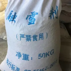 廊坊融雪剂批发商、道路冻结防止剂、环保型大颗粒盐