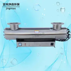净淼环保紫外线杀菌器 养殖污废水处理 二次供水紫外线消毒器