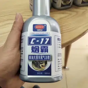 迈斯特柴油车大泵尾气治理剂/节省燃油/恢复排放达标