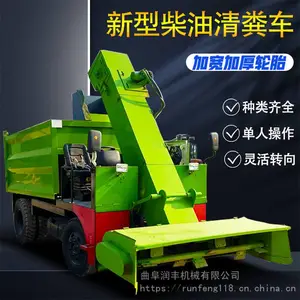 养殖场刮板铲粪车 牛圈地面清理车 5立方四轮清粪车