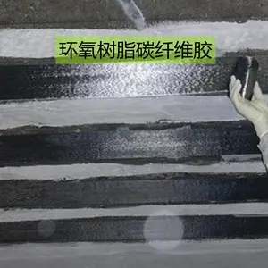 ����LD-3010�������ṹ��ǿ������̼֬��ά���ս�
