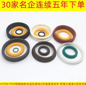 FFKM/FFPM耐高温327度全氟醚O型圈 耐有机溶剂全氟橡胶o型密封圈