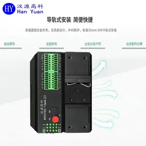 汉源高科多通道4~20mA电流模拟量光端机