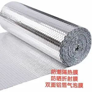 厂房外墙屋顶彩钢板隔热膜 彩钢复合膜 防晒隔热膜 防晒反光膜 防晒折射膜