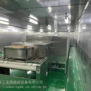 ����ʽ��ɻ� ����΢�����Ⱥ決�豸 �����濾�豸