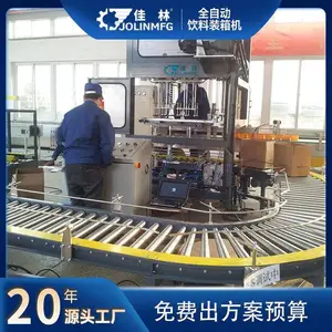��������JTZX-01ȫ�Զ�����װ��� ���ͳɱ��ܺ�����Ч��Ʒ��