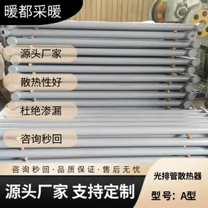 ů������ȡů�ÿ���A���޷���Ź�ɢ��������D65-2000-3����