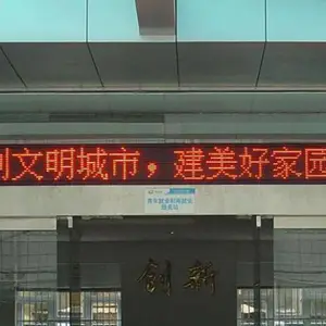 ���ݻ�����������Ļά��������LEDȫ����ʾ��ά�޵��Ը��������ŷ���