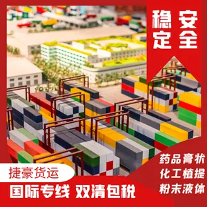 供应松花粉发英国国际快递物流 可接粉末到英国专线包清关包税门到门服务