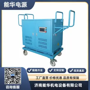 100HZ��Ƶ��ѹ��Դ,60hzת50hz��Ƶ��Դ15kva,��Ƶ��ԴƷ���ĸ���,