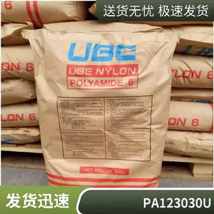 �ձ��PA12 UBESTA 3030 JI12L��UV���ͼ�����12