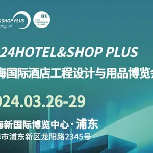 2024���Ϻ����ʾƵ�ͷ���Ʒչ���᡾2024��3��26�վٰ졿