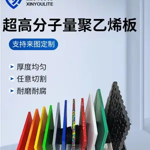 ���߷���������ϩ�� UHMW-PE��� �߷��Ӿ۱�ϩ��