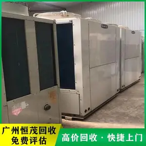 大型溴化锂机组回收 变频二手空调 螺杆式冷水机组收购 全天上门