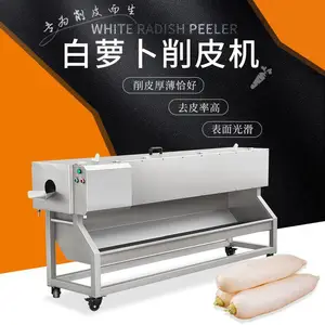 专门对白萝卜削皮的机器 果蔬自动连续式削皮机