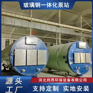 ������ˮ��վ �ӹ����� �ӵ������� ˮ������600m?-1000m? ����