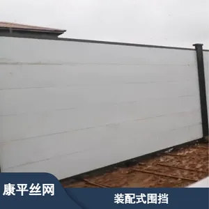 小草绿抗风抗晒装配式围挡 方形道路施工铁皮围蔽按需定做