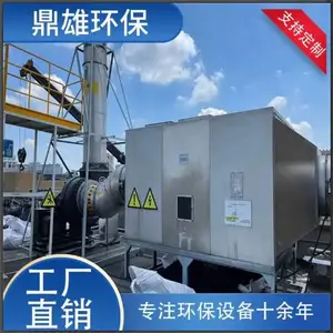 ������ˮ���������豸 ������Ʒ���������豸 ��������������˾