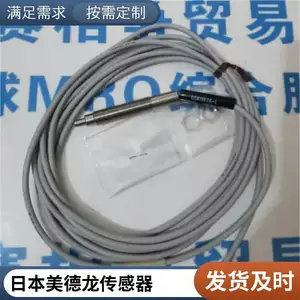 日本美德龙METROL对刀仪传感器 易操作 P10DA-A