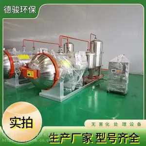 养猪场无害化处理设备 病死猪处理机 操作简单