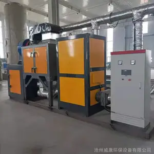 催化燃烧设备 有机废气处理化工装置 现场安装活性炭吸附脱附箱