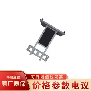 海康威视DS-D5ABH/Q 适配55-86英寸会议平板支架