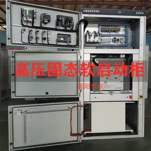 10KV�������� ��ѹ�����̬����װ�� ��Ƶ���𶯲����� �Ҷ���Ʒ