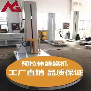 ���Զ����ƻ� ���Զ������ ���ư��� ����ֱ��