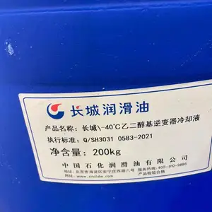 长城\-40℃乙二醇基逆变器冷却液 Q/SH3031 0583-2021