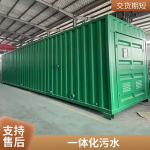 ��������ˮ�����豸 ��ˮ��ˮ�� ��ˮ��ˮ�� ƴװ��