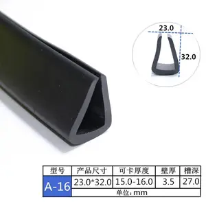 U型条橡胶黑色包边条防撞条玻璃桌子木板卡条厂家