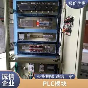 �������ƹ� �Զ���������PLCϵͳ ֧�ֶ���