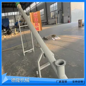 ����U�͹�ʽ�������ϻ�ɰ����������װ����ɢװˮ��ú��������