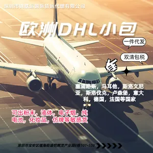 发泡泡玛特出口到荷兰的物流 锦联运货代双清包税稳定派送到门