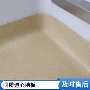 ͬ��͸��pvc�ذ� ҽ�� ���� ���� ���� ��ĥ�����ؽ����2.0mm