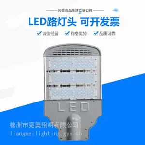 湖南新农村LED路灯厂家排名亮美路灯厂家物美价廉